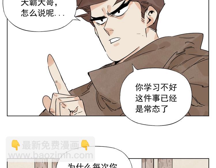 第117话 招募11