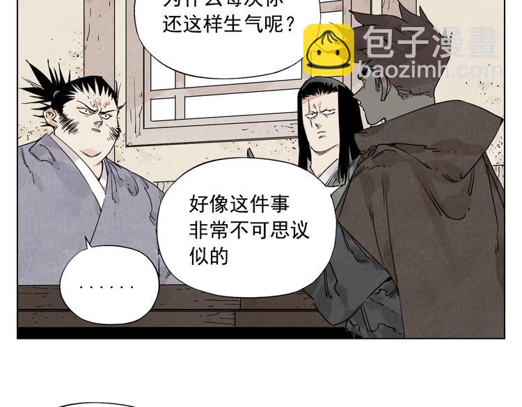 第117话 招募12