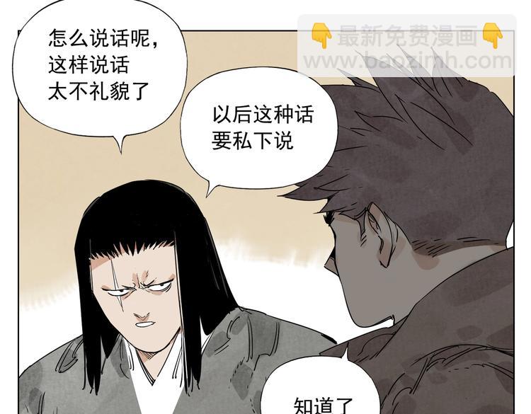 第117话 招募13