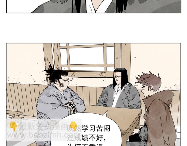 第117话 招募17