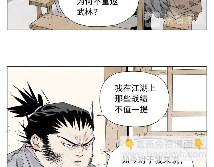 第117话 招募18