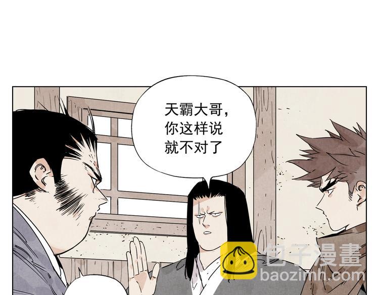第117话 招募22