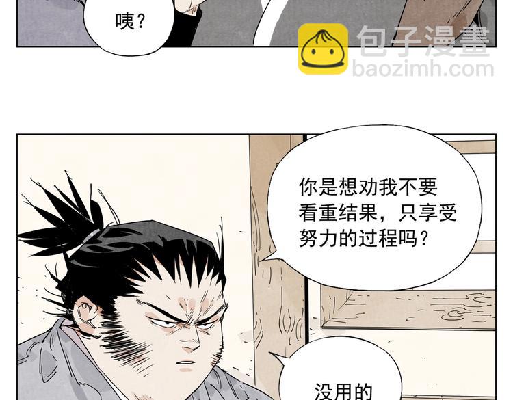 第117话 招募23