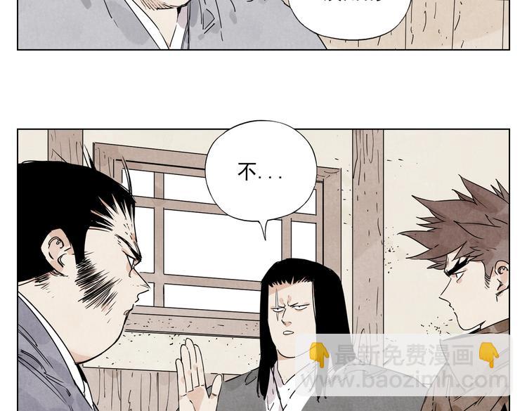 第117话 招募24