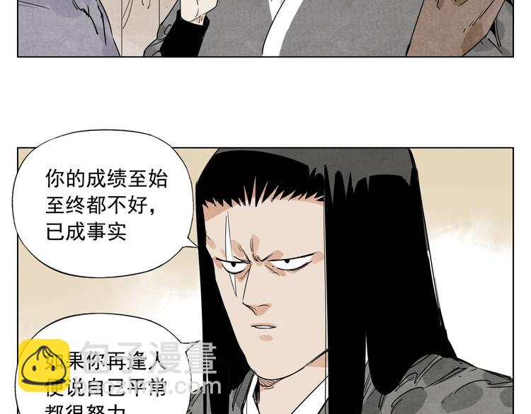 第117话 招募25