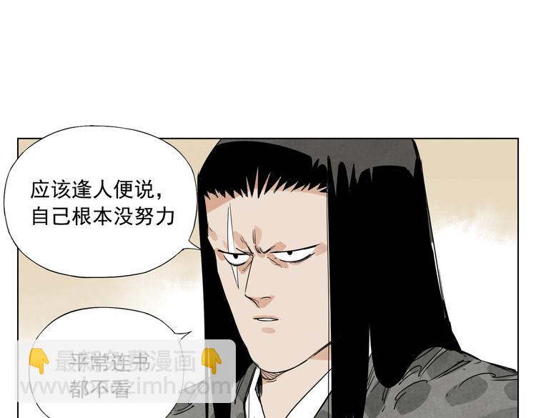 第117话 招募28