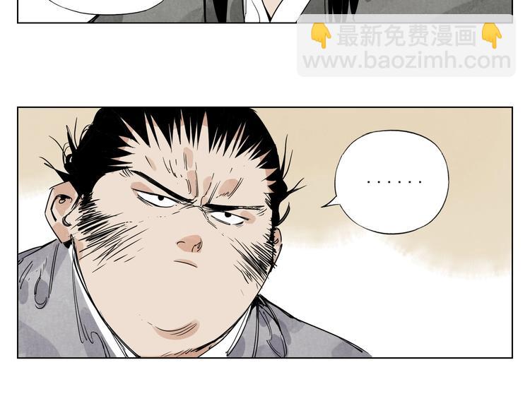 第117话 招募29
