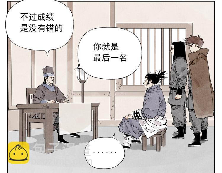 第117话 招募3