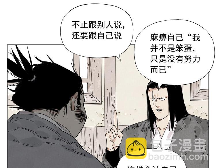 第117话 招募30