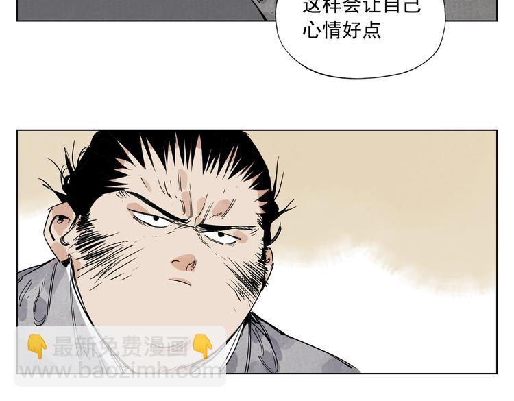 第117话 招募31