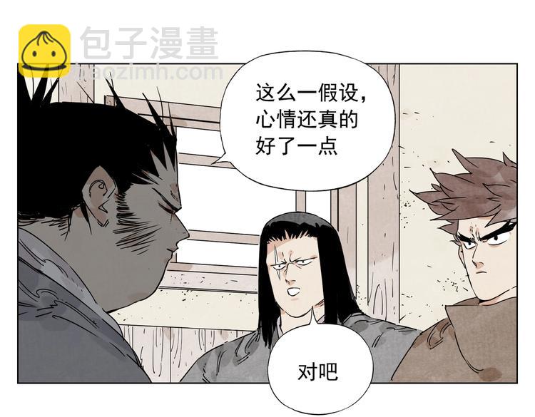 第117话 招募32