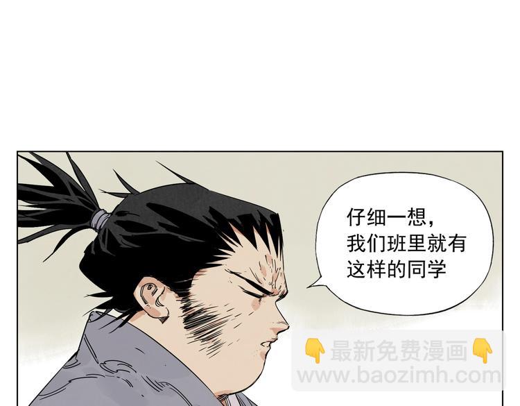 第117话 招募34