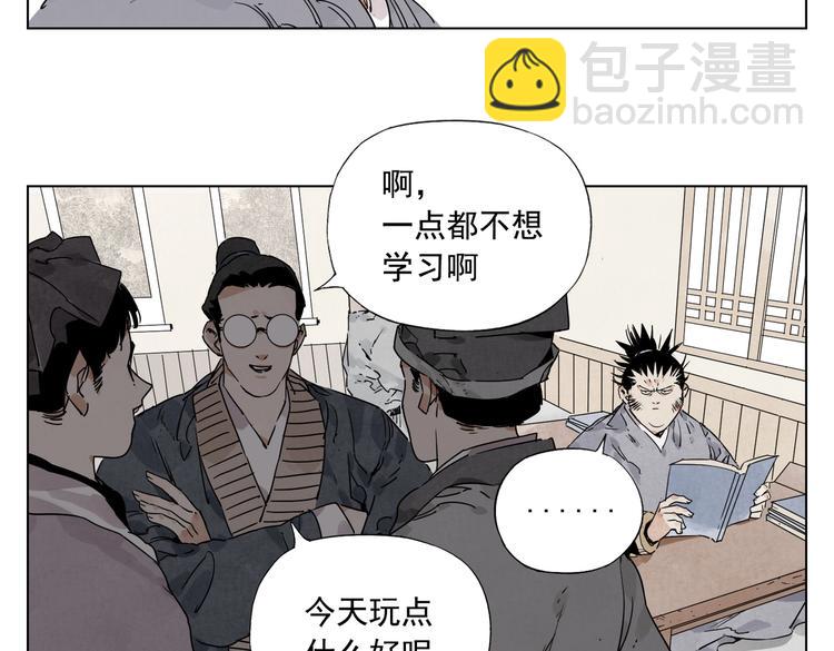 第117话 招募35
