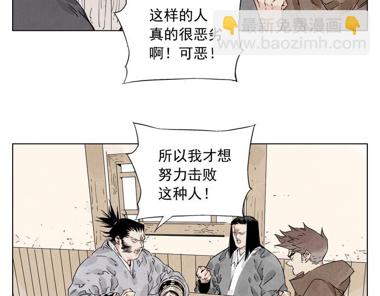 第117话 招募37