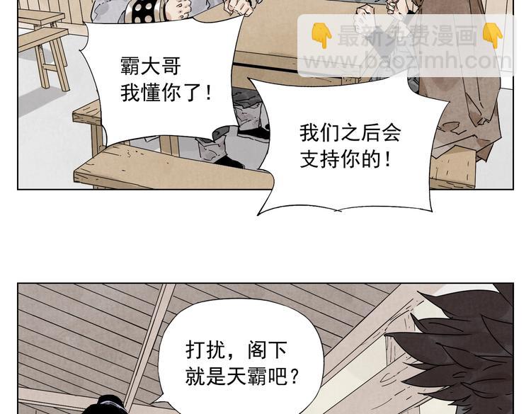 第117话 招募38