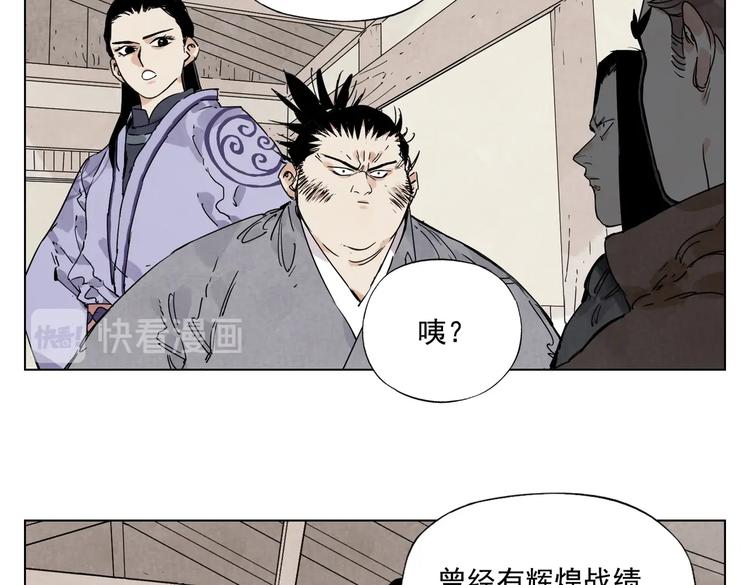 第117话 招募39