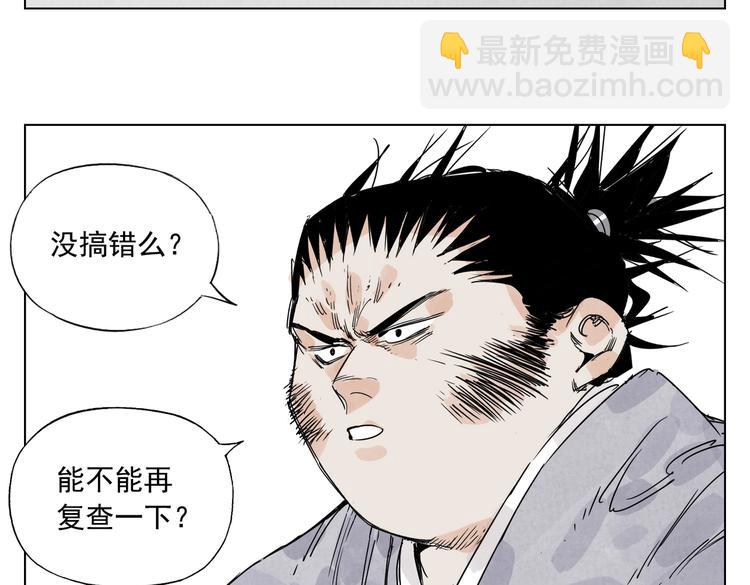 第117话 招募4