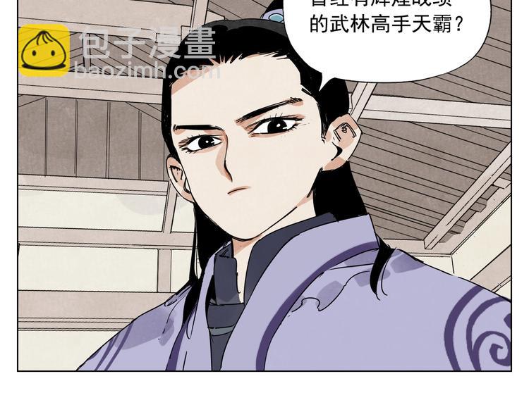 第117话 招募40