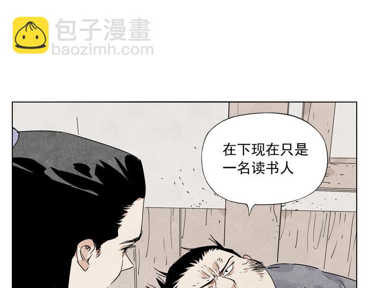 第117话 招募42