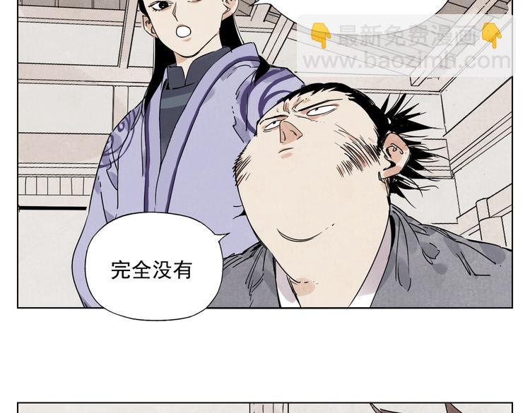 第117话 招募44