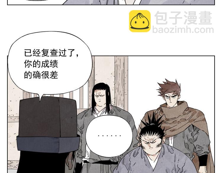 第117话 招募5