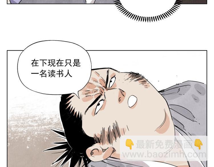 第117话 招募52