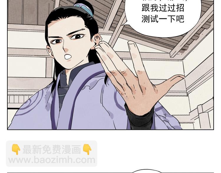 第117话 招募57