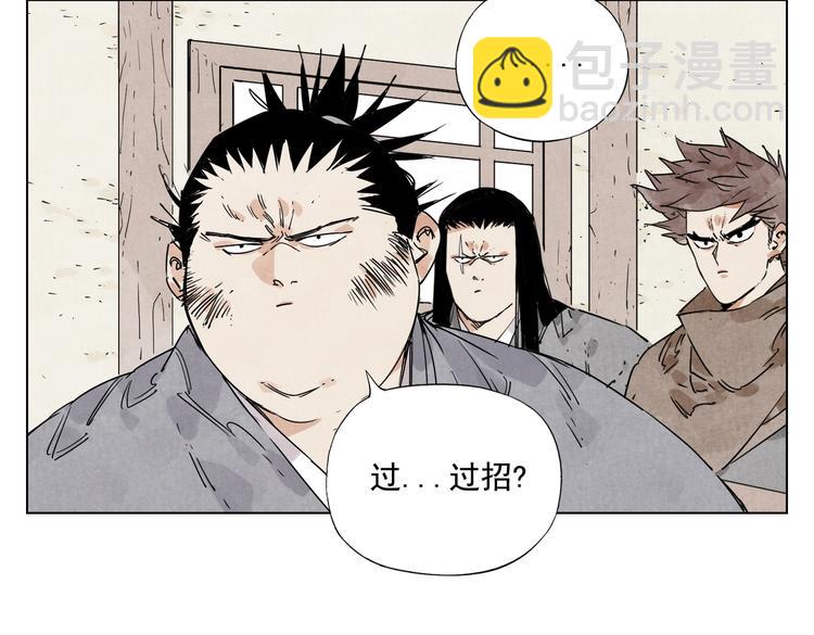 第117话 招募58