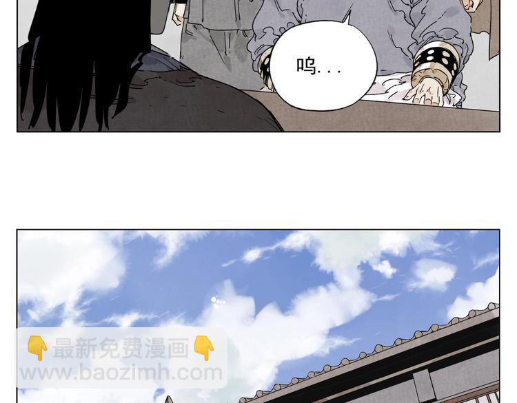 第117话 招募6