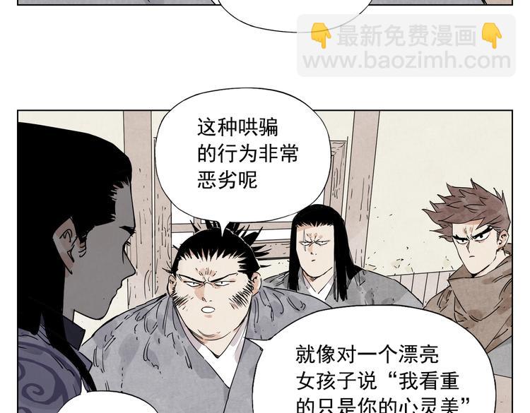 第117话 招募61