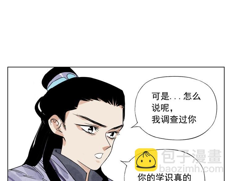 第117话 招募63