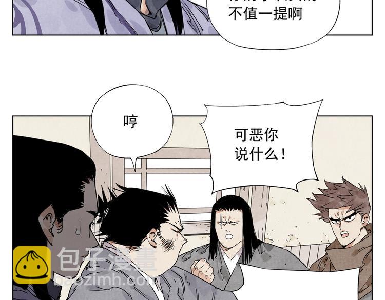 第117话 招募64