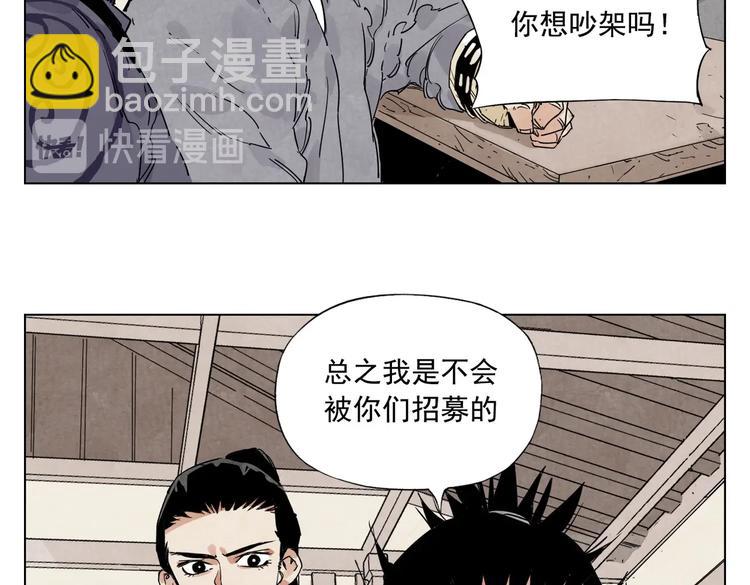 第117话 招募65