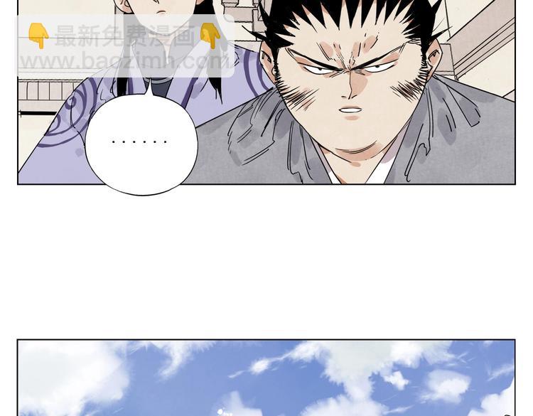 第117话 招募66