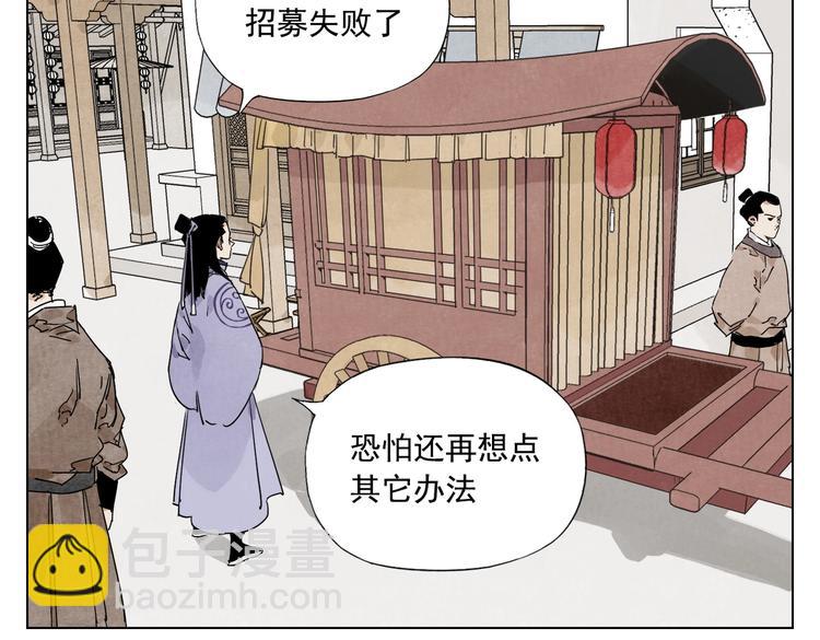 第117话 招募68