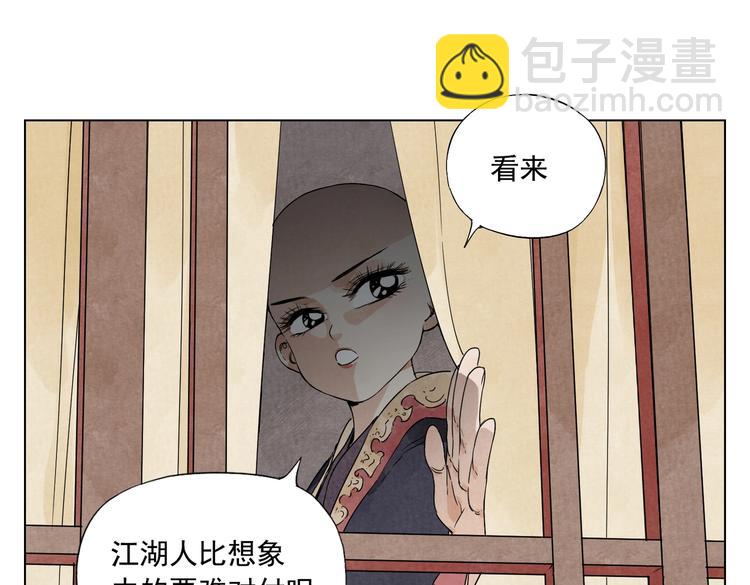 第117话 招募69