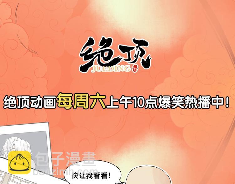第117话 招募72
