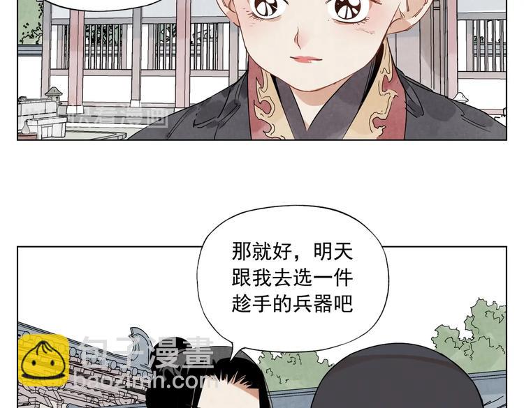 第118话 恒心10