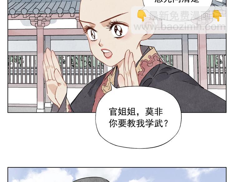 第118话 恒心12