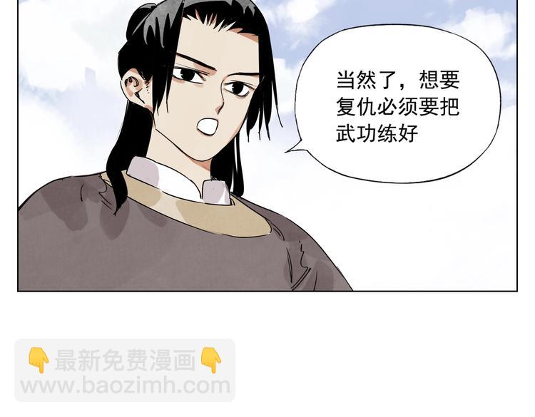 第118话 恒心13