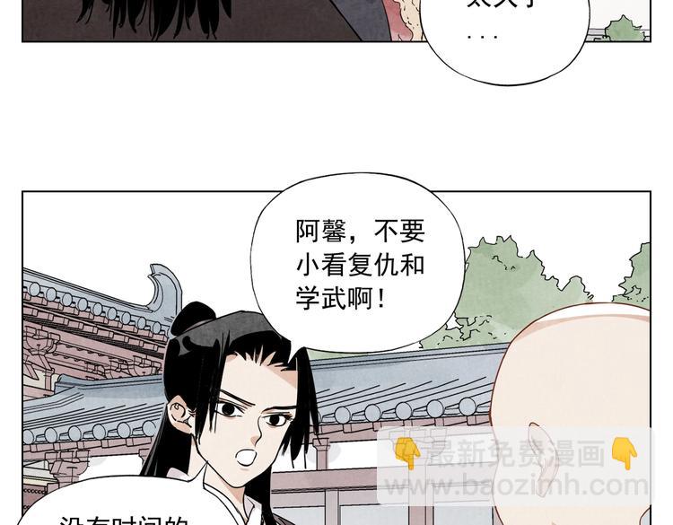 第118话 恒心17