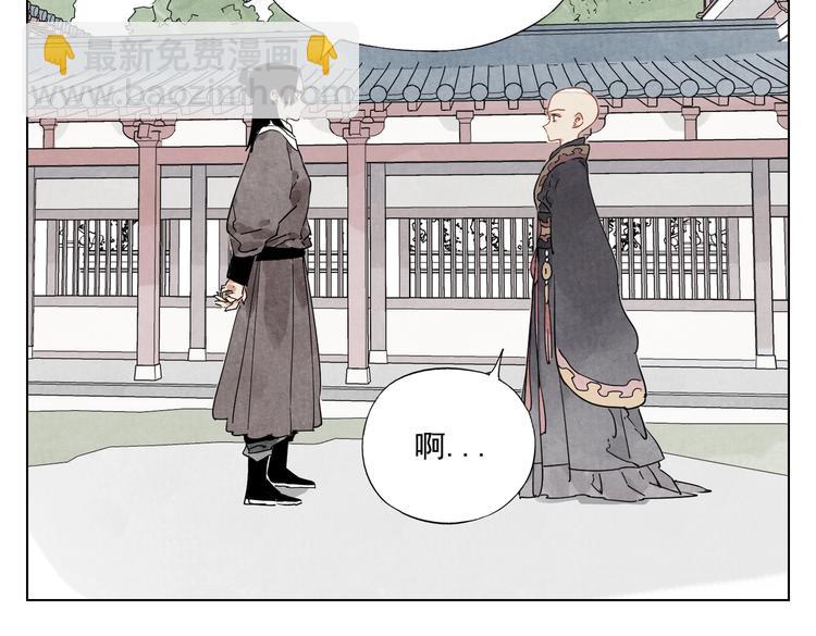 第118话 恒心19