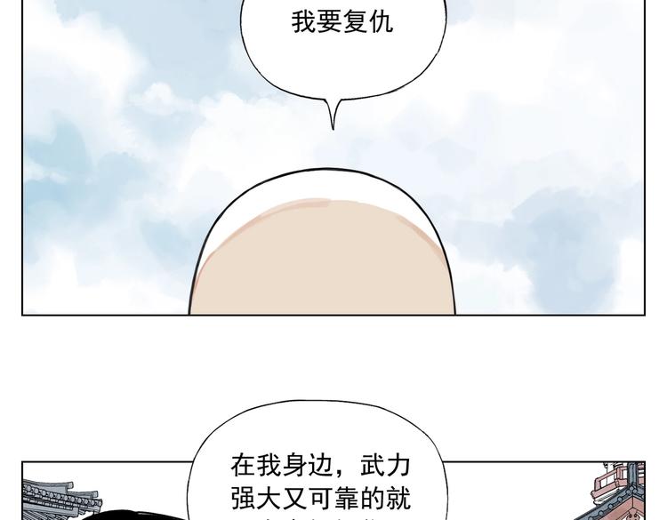 第118话 恒心2