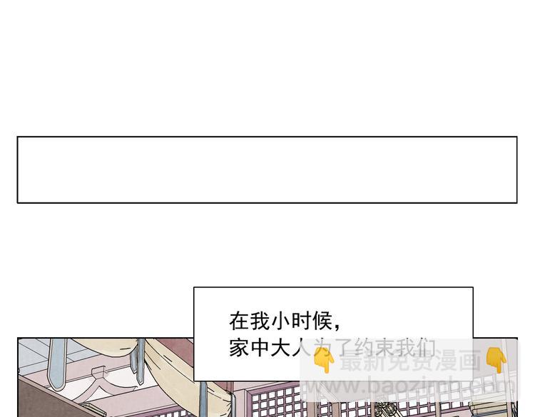 第118话 恒心20