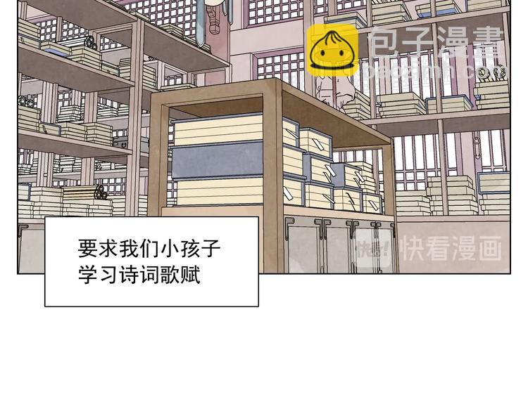 第118话 恒心21