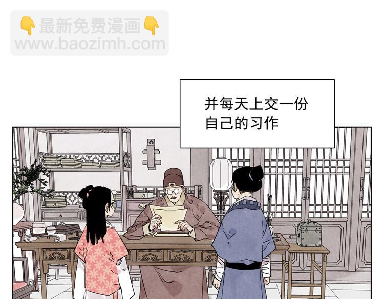第118话 恒心23