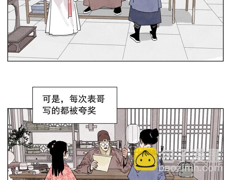 第118话 恒心24