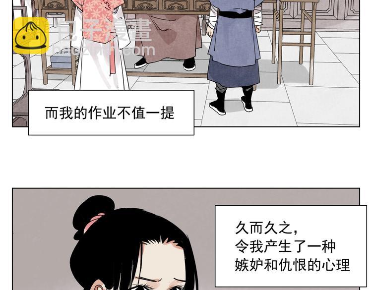 第118话 恒心25