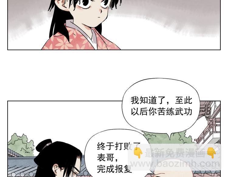 第118话 恒心26