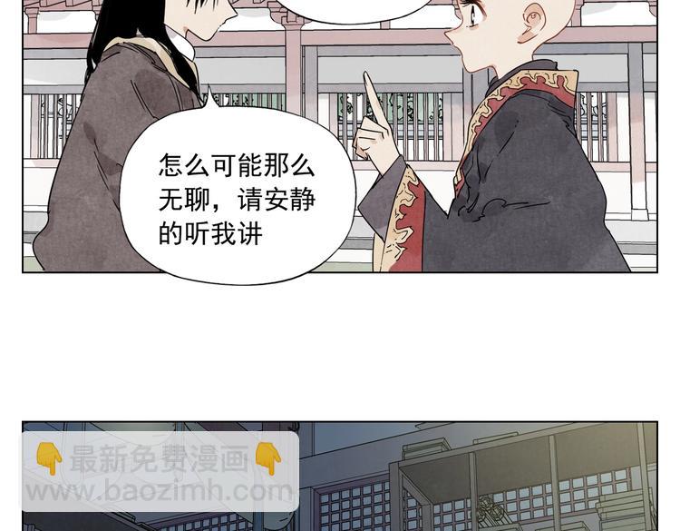 第118话 恒心27